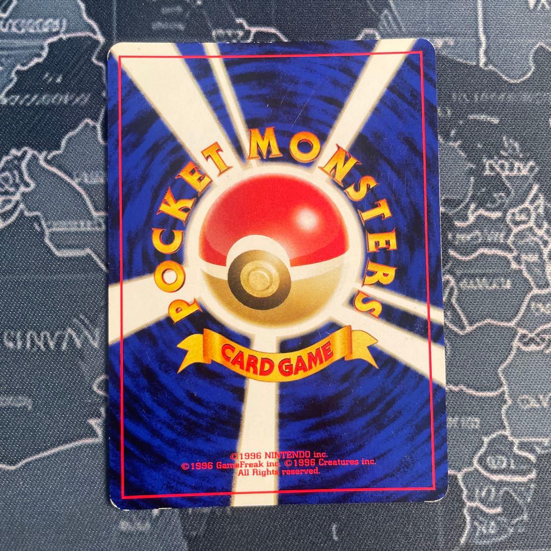 リザードン_プレミアムファイル2 PROMO 第2世代（★neo・★VS・★w…