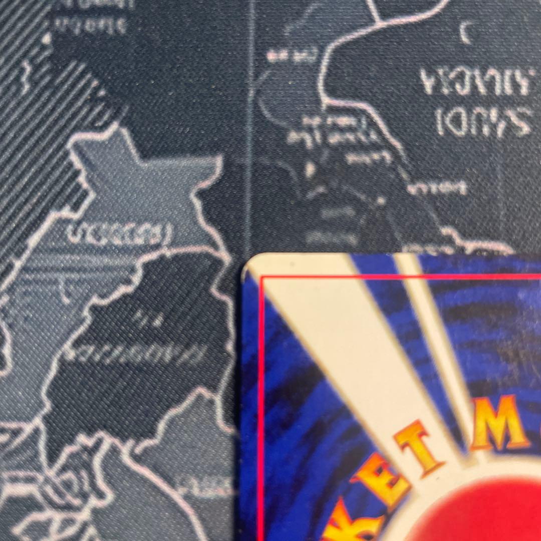 リザードン_プレミアムファイル2 PROMO 第2世代（★neo・★VS・★w…