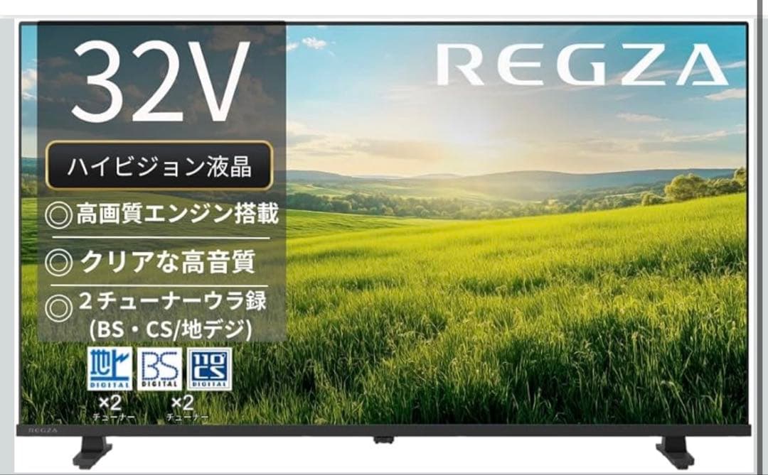 【新品】REGZA 32V型 液晶テレビ 32S25R レグザ