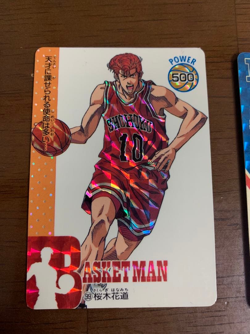 スラムダンク　カードダス　7点 まとめ商品