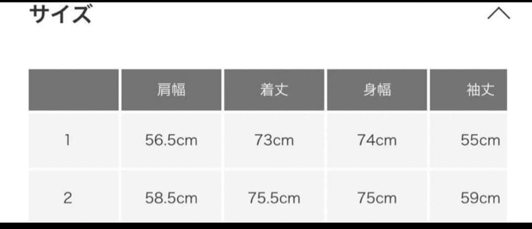 wide dad ナイロンコーチジャケット サイズ2