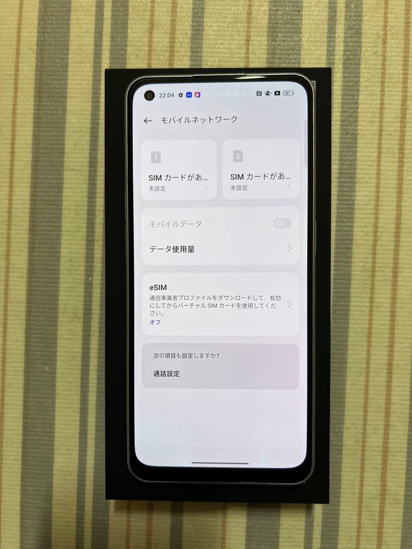 OPPO Reno7 A ドリームブルー 6GB 128GB 7A
