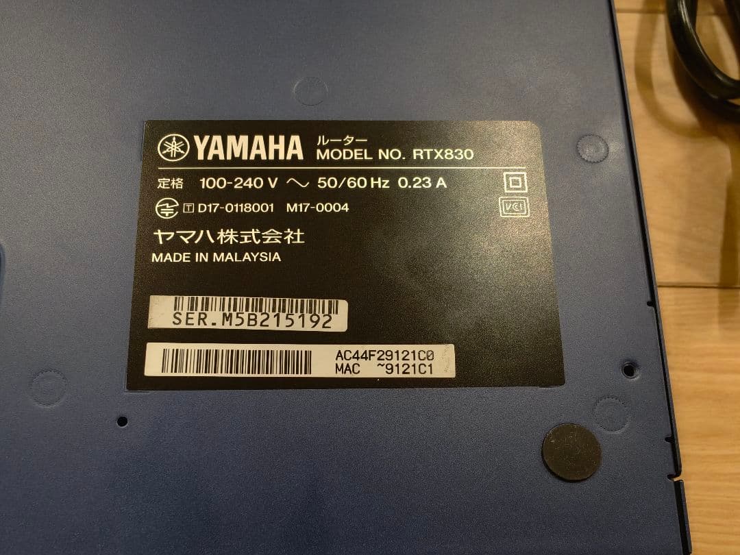 YAMAHA RTX830 有線LANルーター ヤマハ VPNルーター