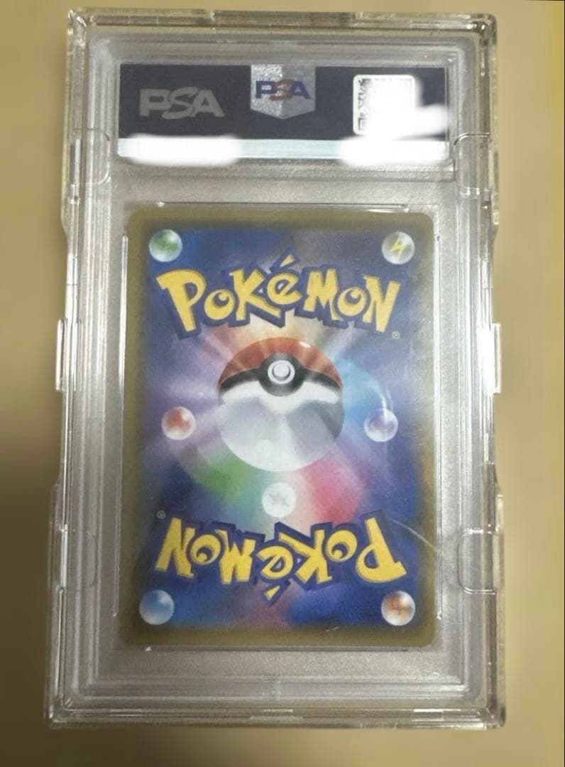 【PSA10】アルセウス&ディアルガ&パルキアGX SR ポケモンカード