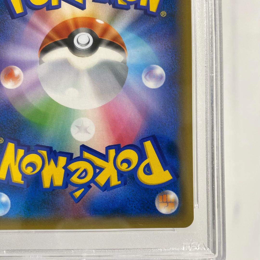 【PSA10】ルスワール SR 159/150 ポケモンカード