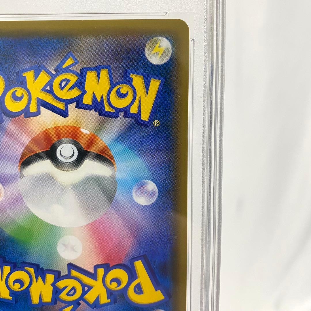 【PSA10】ルスワール SR 159/150 ポケモンカード