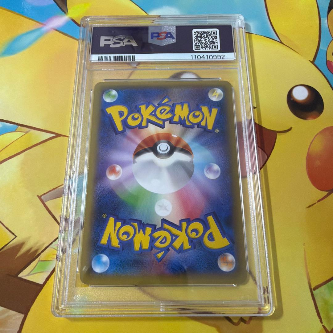 レックウザEX 2015 PSA 10 プロモ