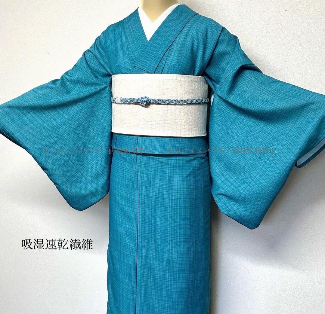 浴衣　夏　単衣着物　ターコイズ　吸湿速乾　麻帯　麻100% 2点セット0704⑥