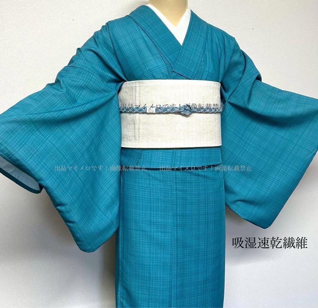 浴衣　夏　単衣着物　ターコイズ　吸湿速乾　麻帯　麻100% 2点セット0704⑥