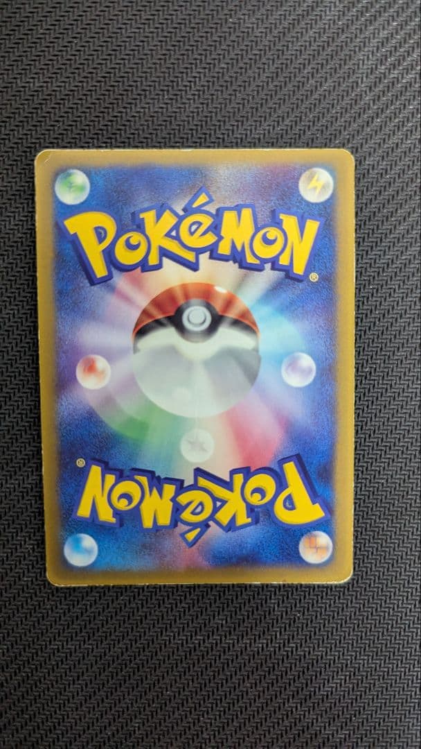 タケシのミズゴロウ PROMO ADV-Pプロモカード 038/ADV-P