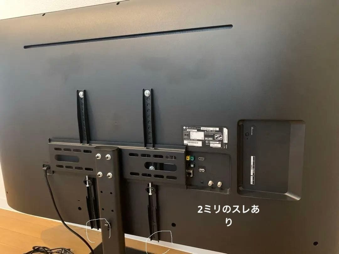 LG 50V型 4Kチューナー内蔵 50UM7300EJA