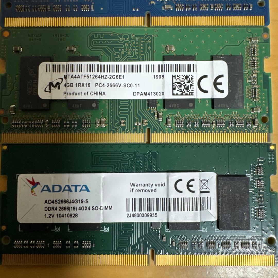 各社4GB DDR4 ノート用メモリー（20枚セット）