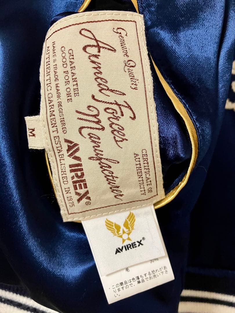 AVIREX、リバーシブル、スカジャン