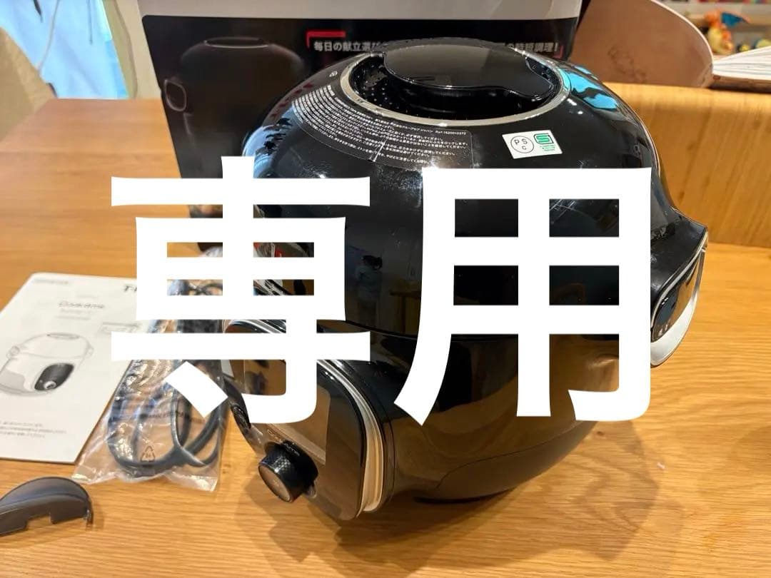 T-fal クックフォーミー 3L 高圧力調理器