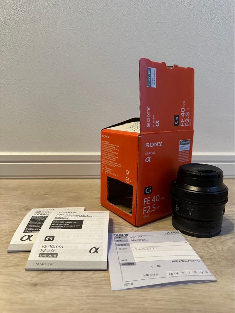 SEL40F25G SONY FE 40mm F2.5 Eマウント 単焦点レンズ