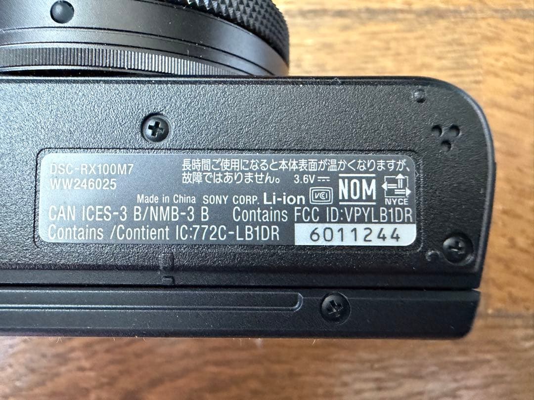 【極美品】SONY RX100M7G シューティンググリップキット 付属品完備