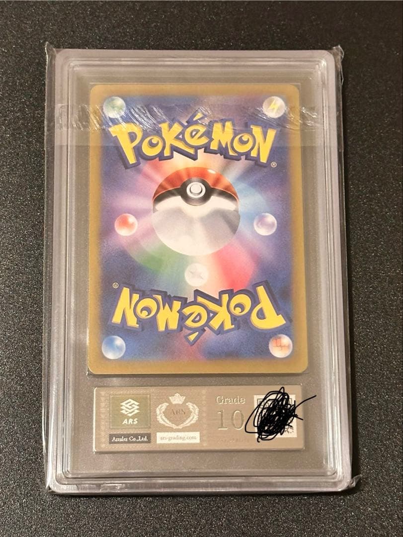 【ARS10】サンダースex SAR