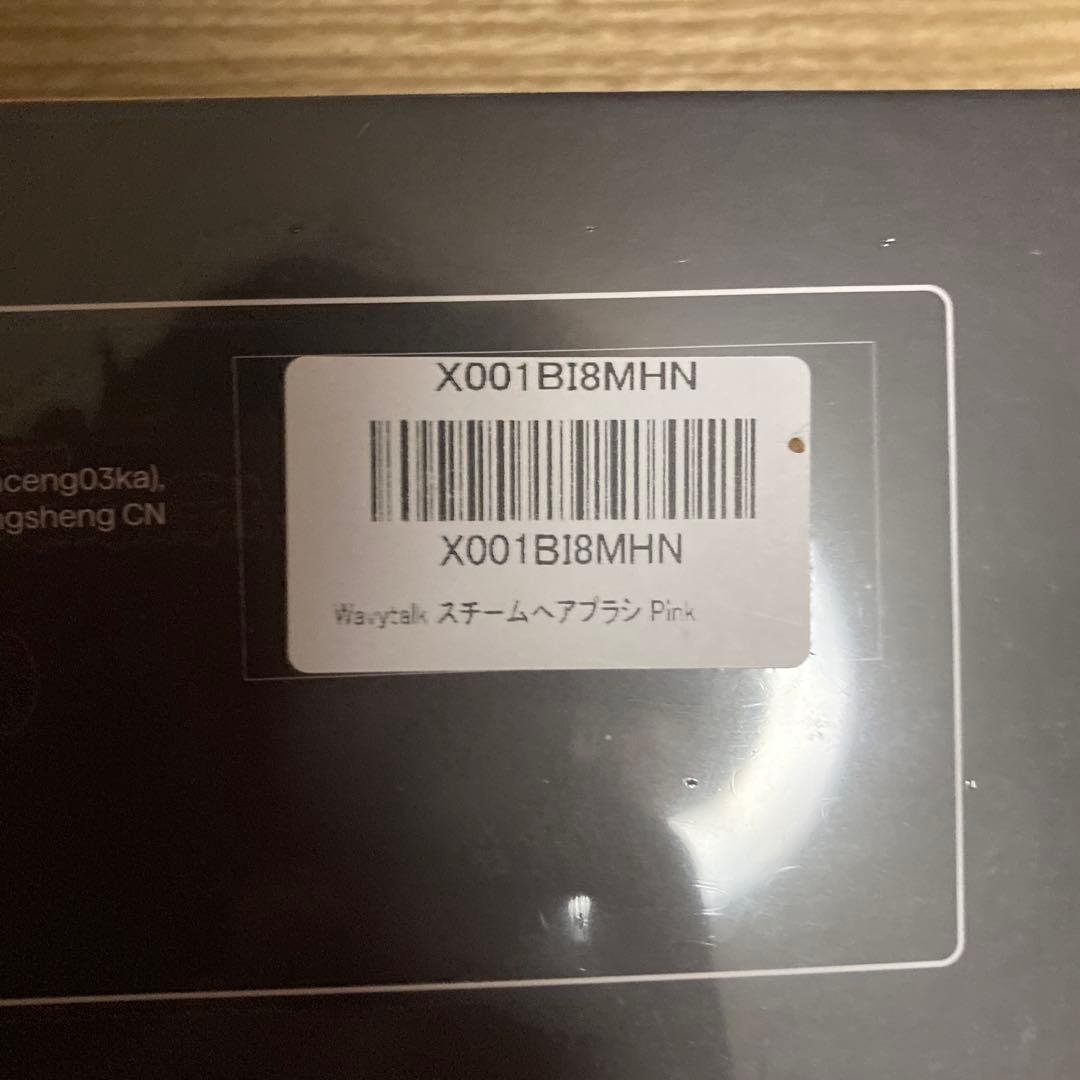 ✨wavytalk ウェイビートーク 　　✨スチームラインプロ✨