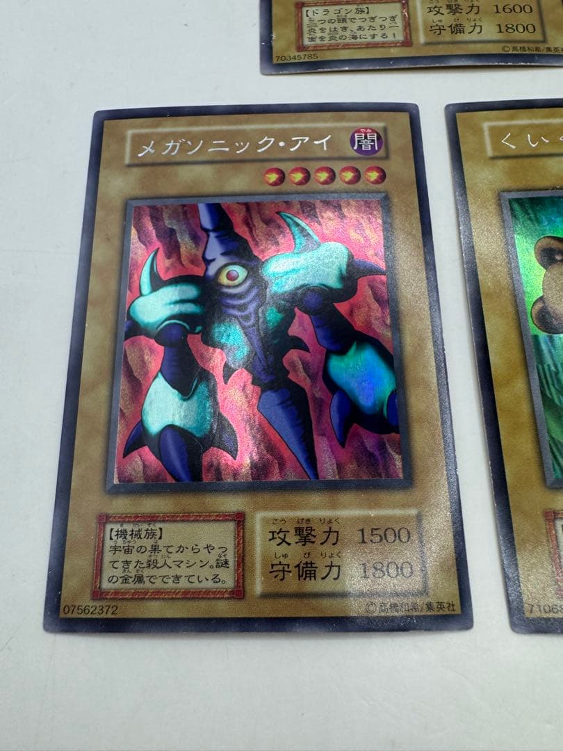 遊戯王　リミテッドエディション1 初期　ウルシク　5枚セット