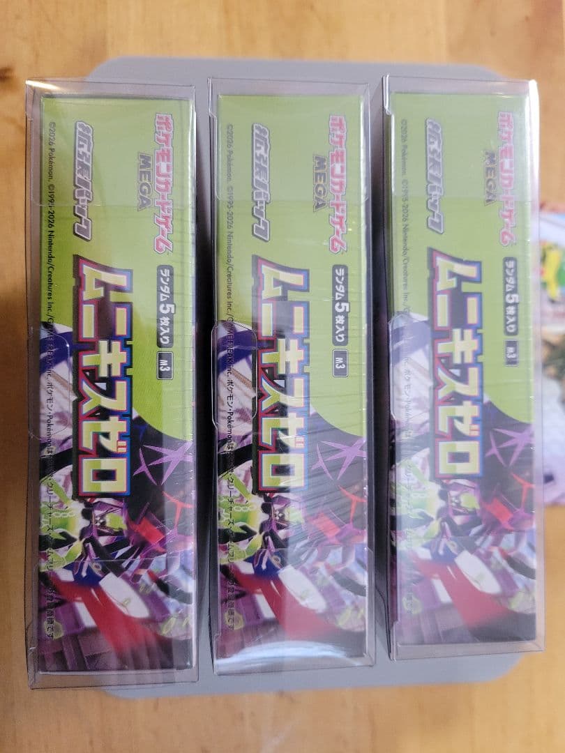 ポケモンカード ムニキスゼロ 3BOXセット シュリンク付き未開封