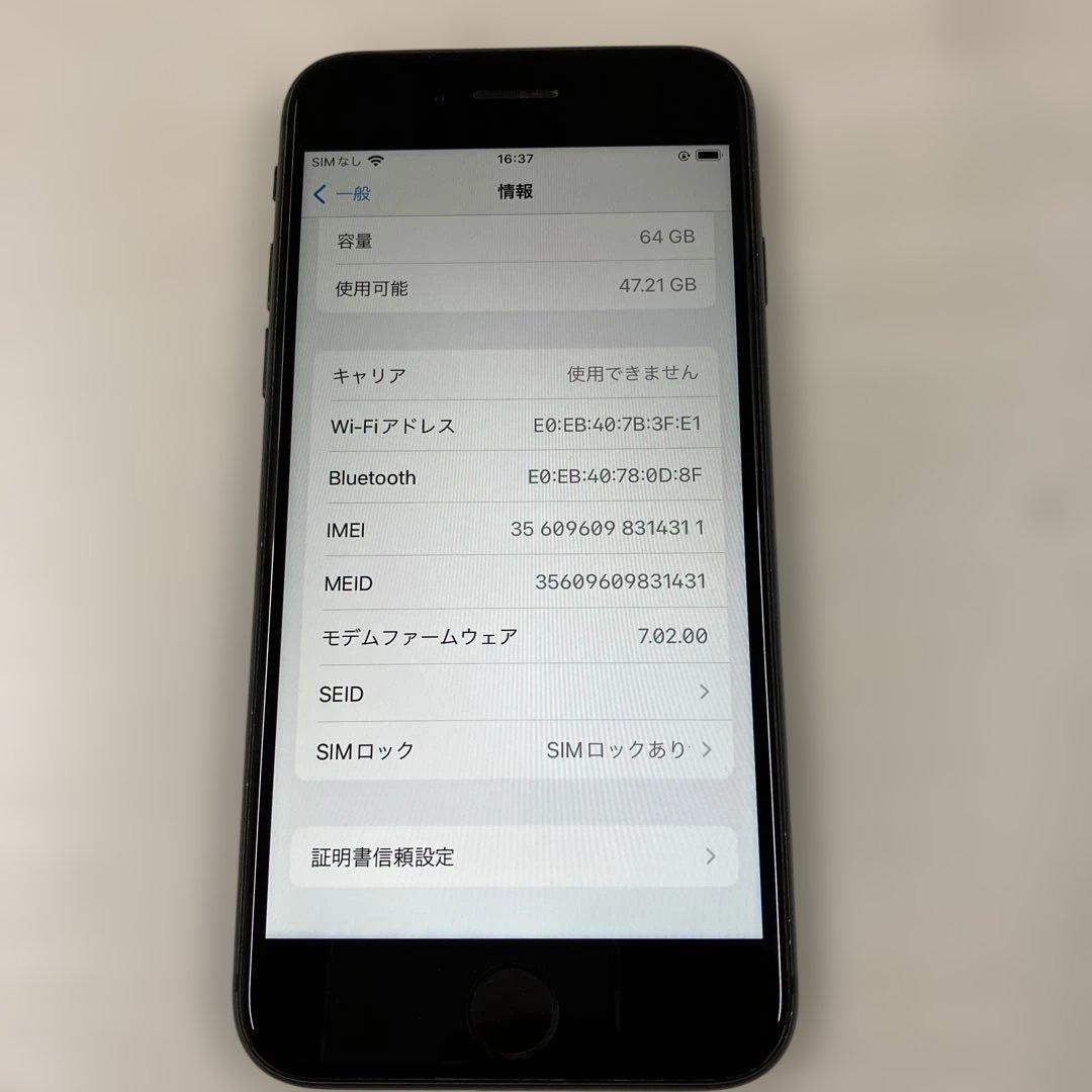 スマートフォン本体 Apple iPhone 8 64GB