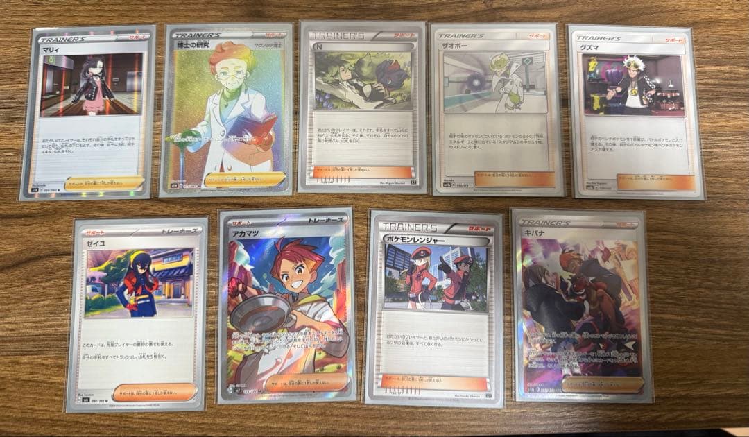 レジドラゴV STAR 構築済デッキ　エクストラ　微ハイレア　サプライ付き