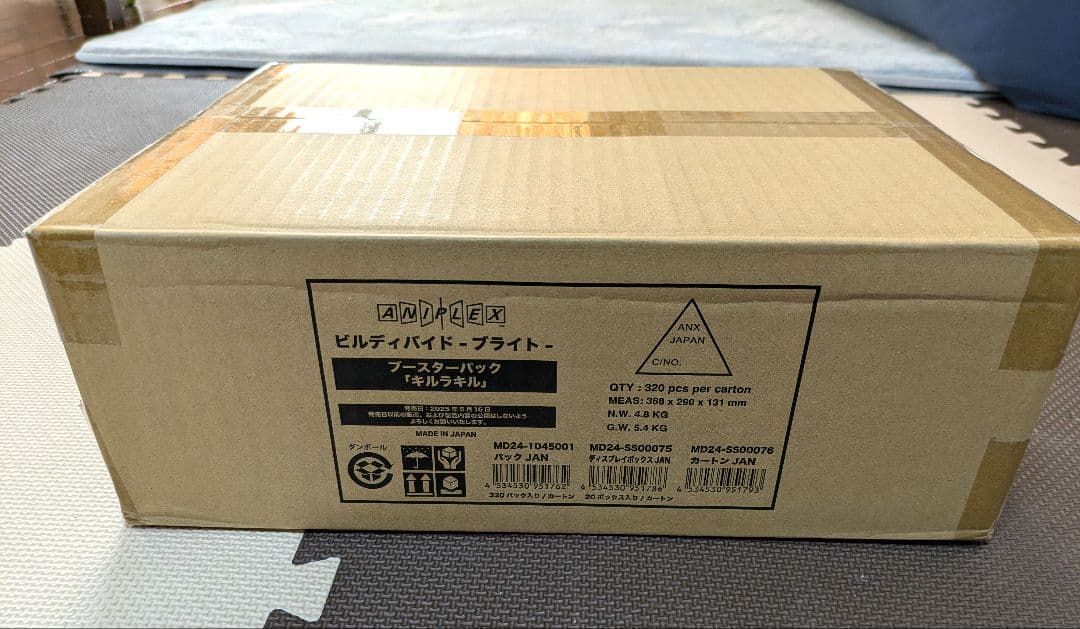 ビルディバイド　ブライト　ブースターパック　キルラキル　カートン　新品未開封品