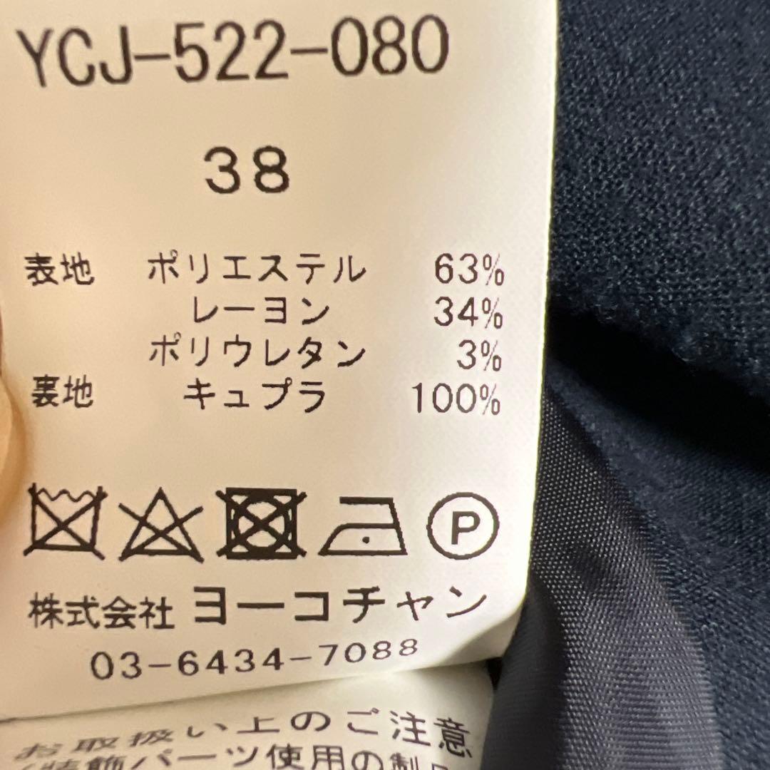 ヨーコチャン　へプラムパールジャケット　38 ネイビー
