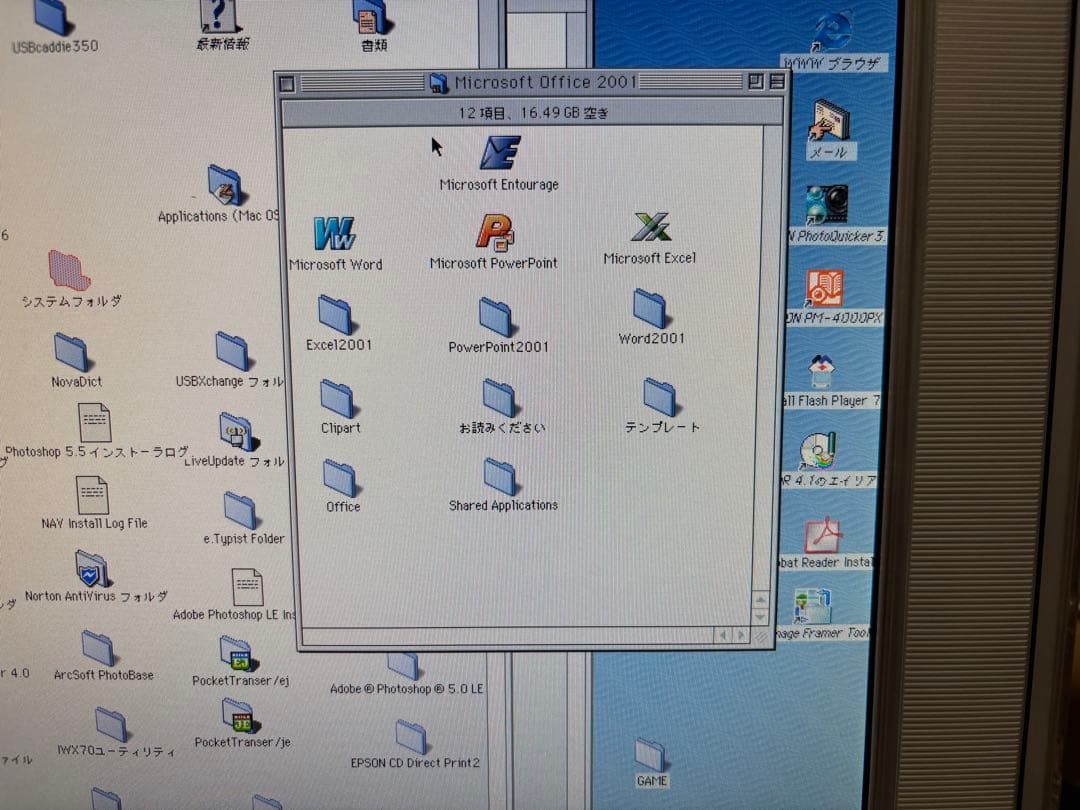 Power Mac G4 Cube 15インチ セット