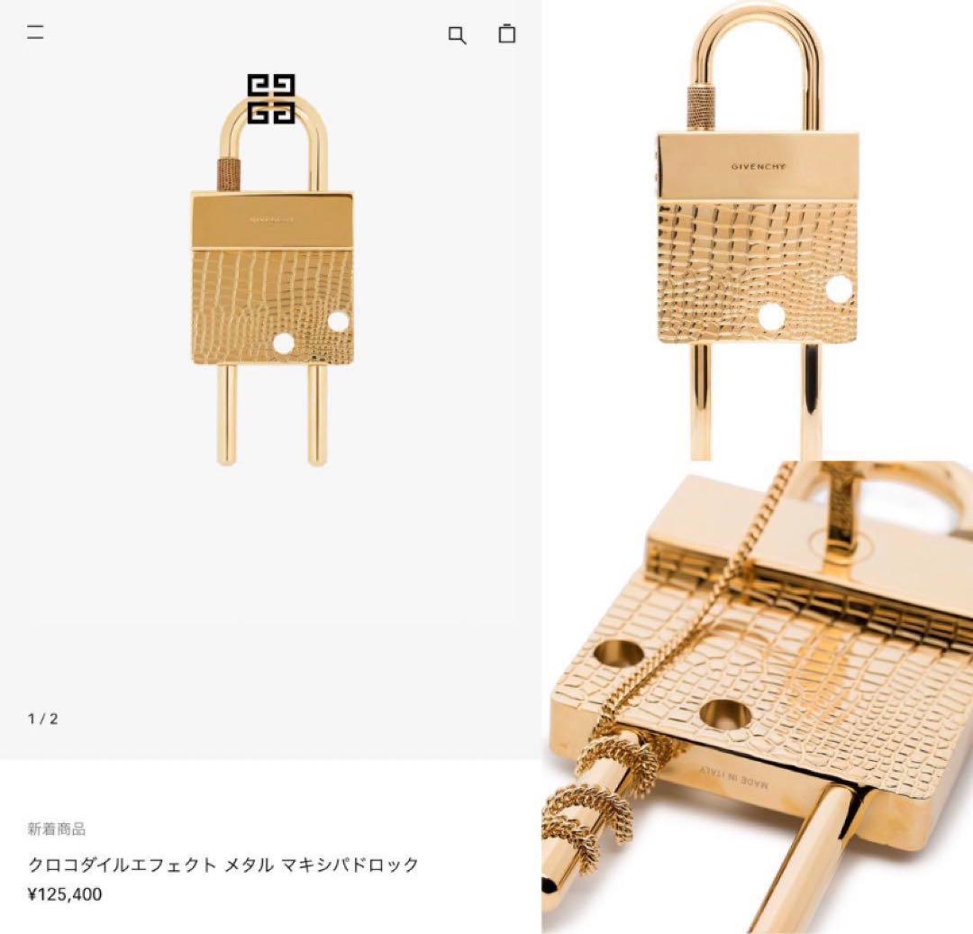 新品■定価12万GIVENCHY クロコダイルエフェクトメタルマキシパドロック