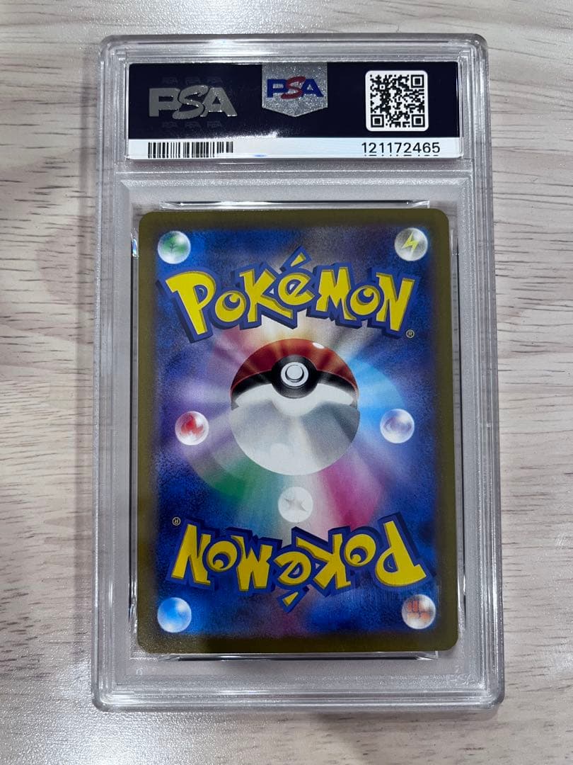 2024年 ポケモンカード イーブイ マスターボールミラー