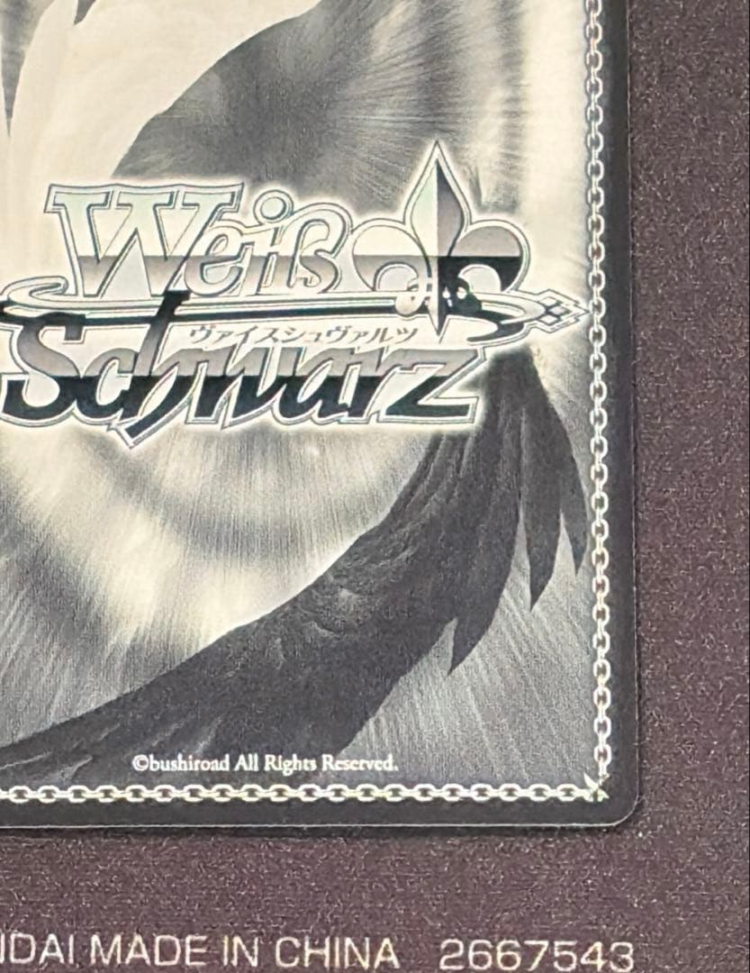 ヴァイスシュバルツ　凱旋　リムル　SSP+ 転スラ　サイン