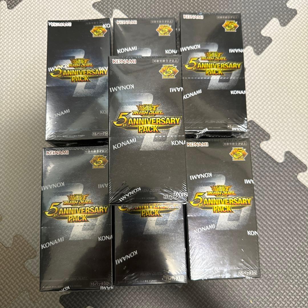 遊戯王ラッシュデュエル 5th ANNIVERSARY PACK 未開封 7箱
