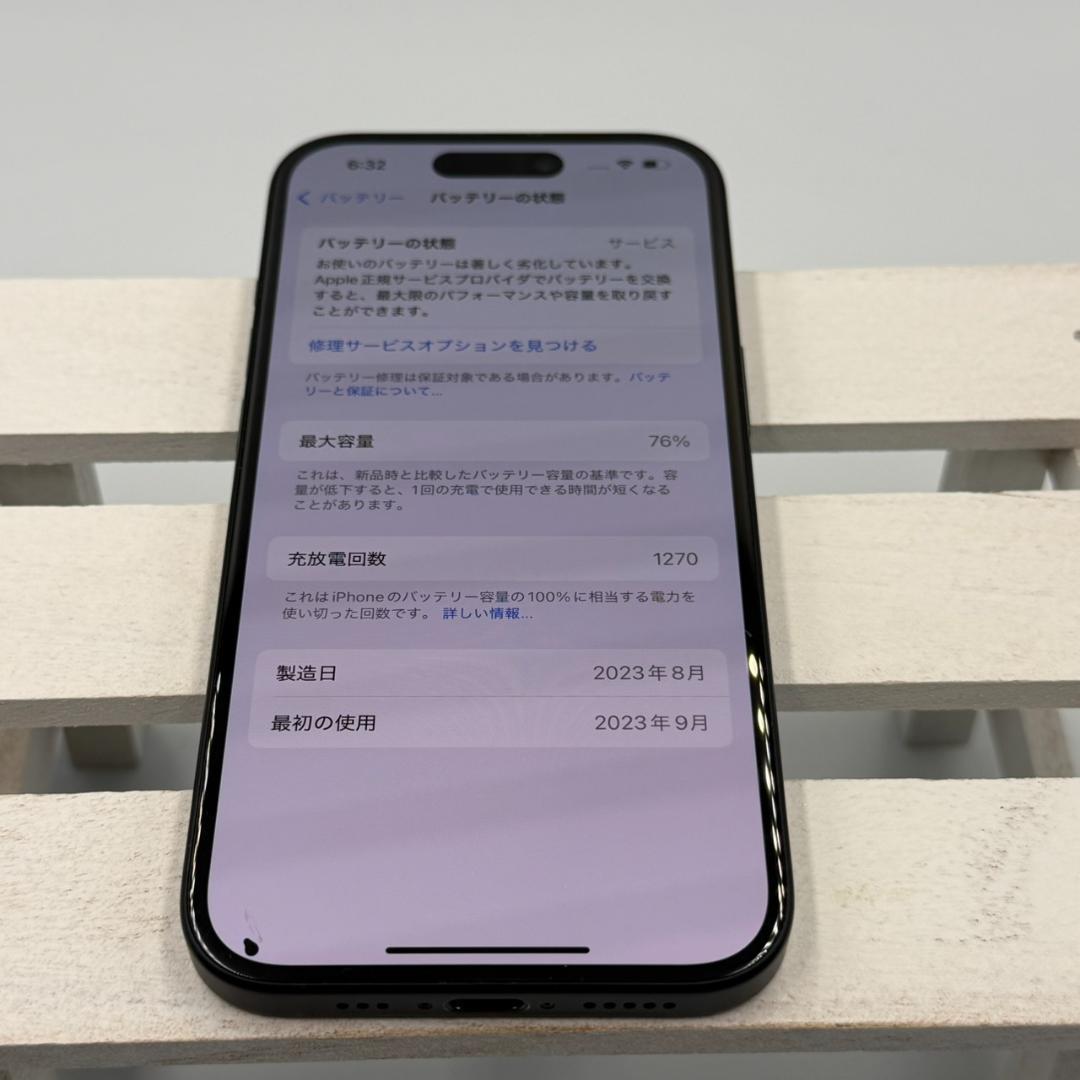 iPhone15 256GB ブラック 235