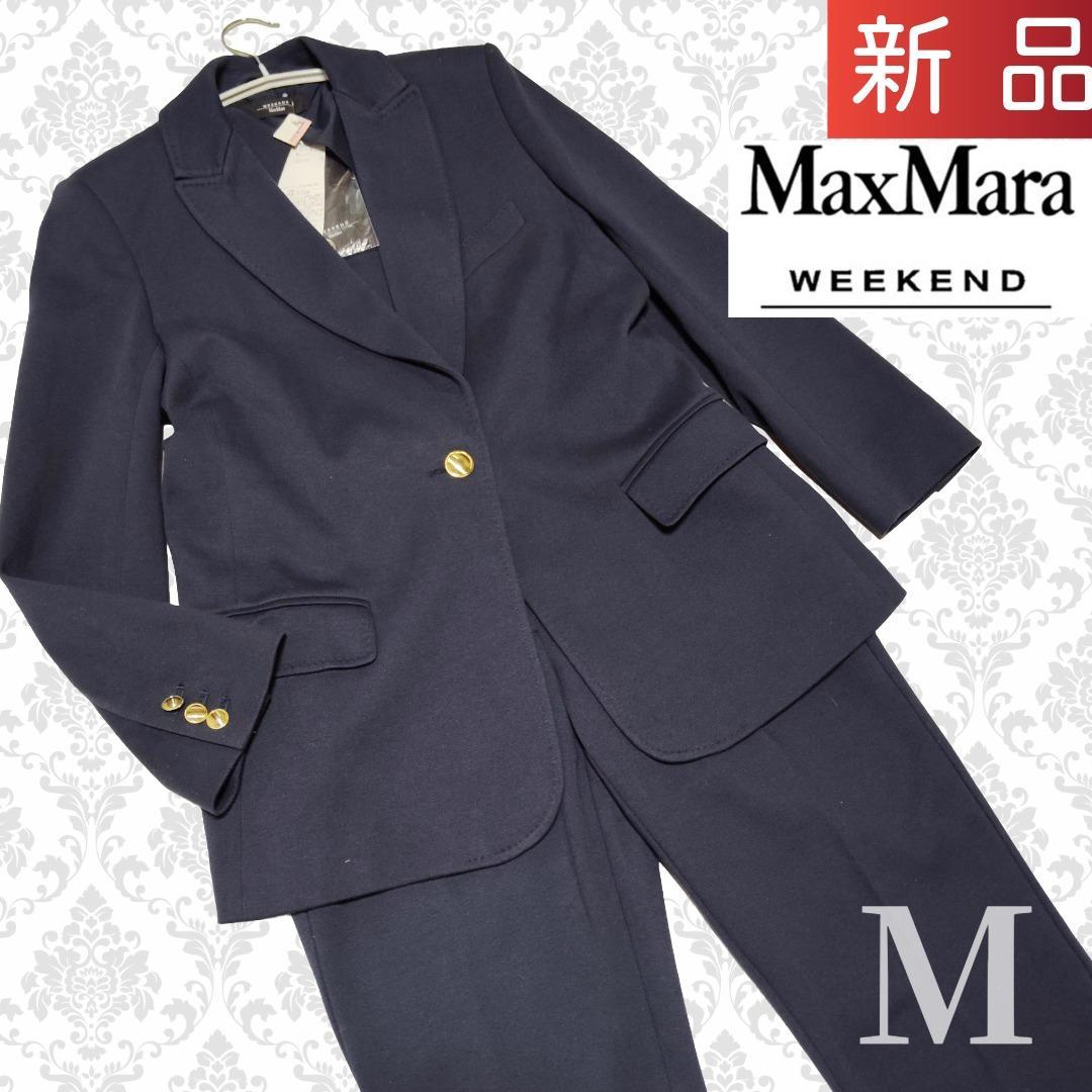 新品◆マックスマーラ M 紺ブレ パンツスーツ セットアップ 金ボタン