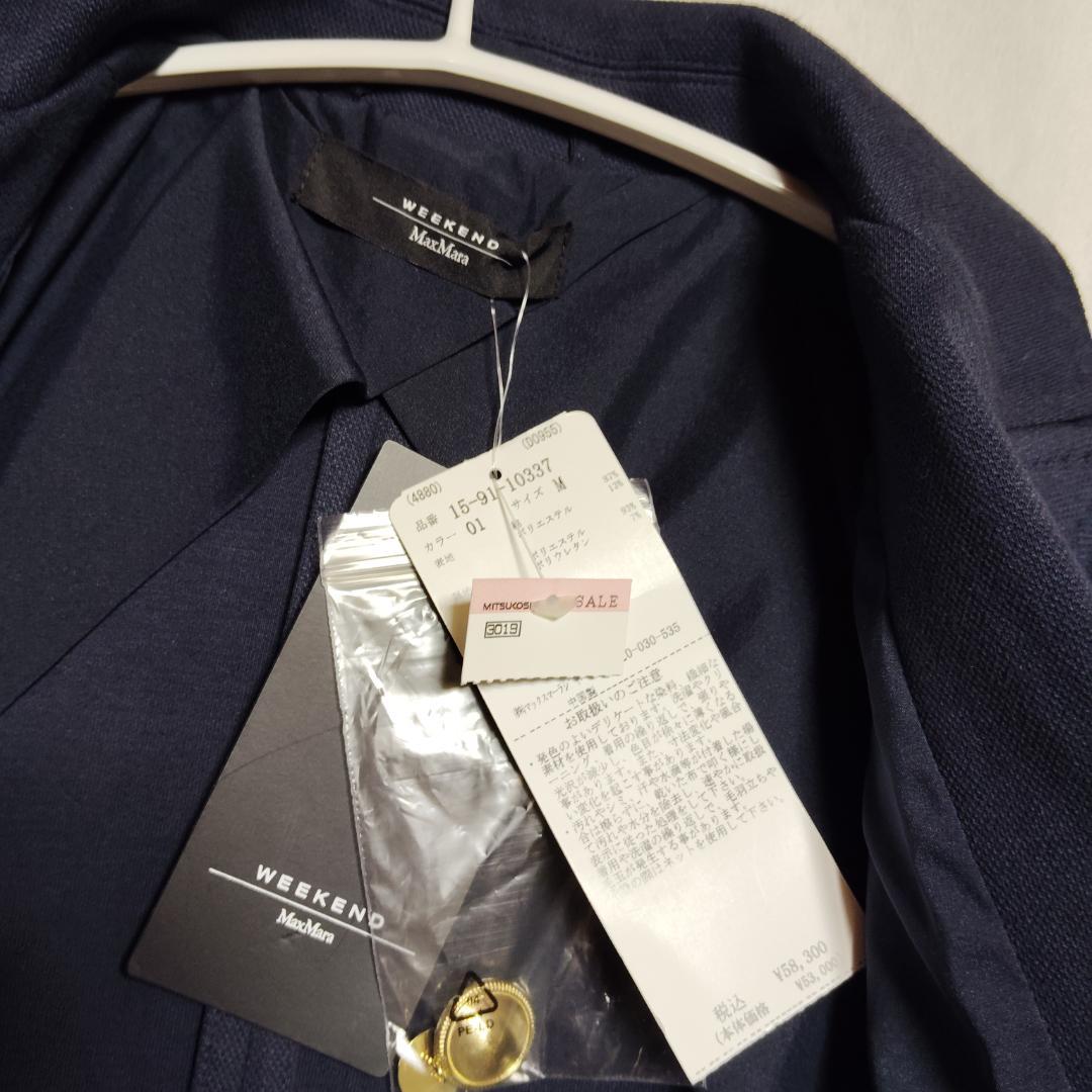 新品◆マックスマーラ M 紺ブレ パンツスーツ セットアップ 金ボタン