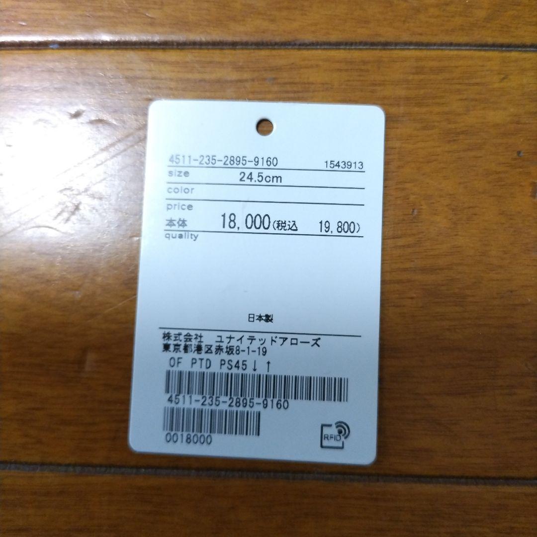 オデットエオディール　黒　ポインテッドトゥパンプス 　24.5　新品