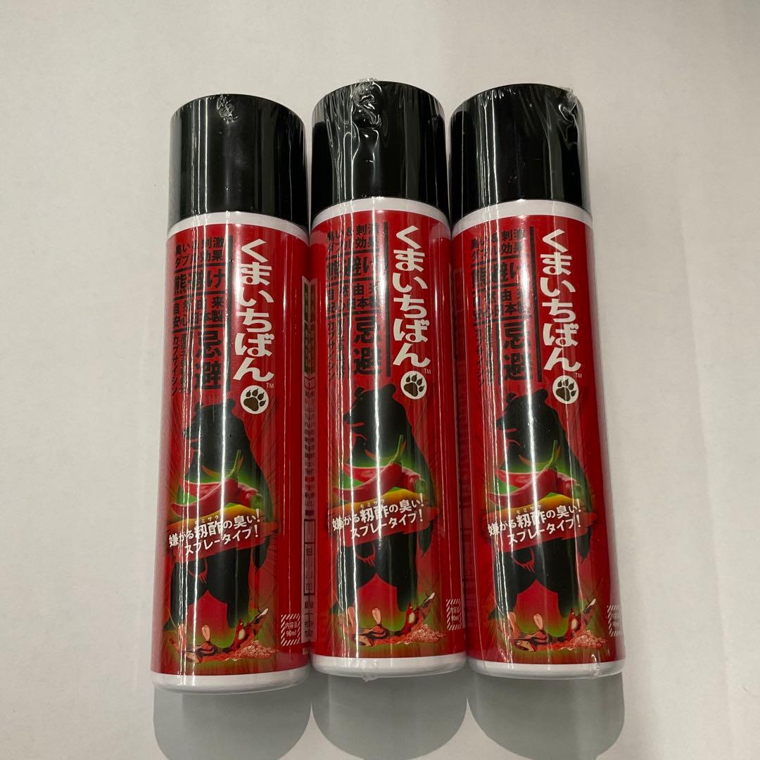 熊スプレー　くまいちばん　3本セット