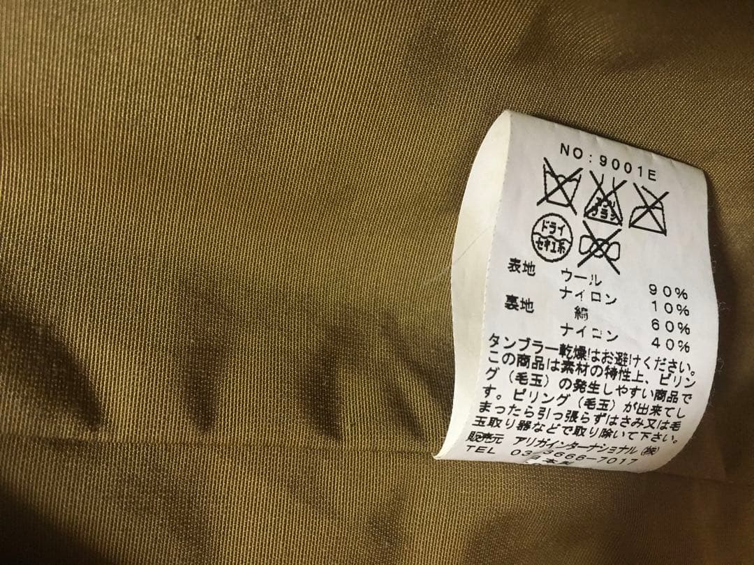 SIERRA DESIGNS マウンテンパーカー　日本製　 Mサイズ　ウール