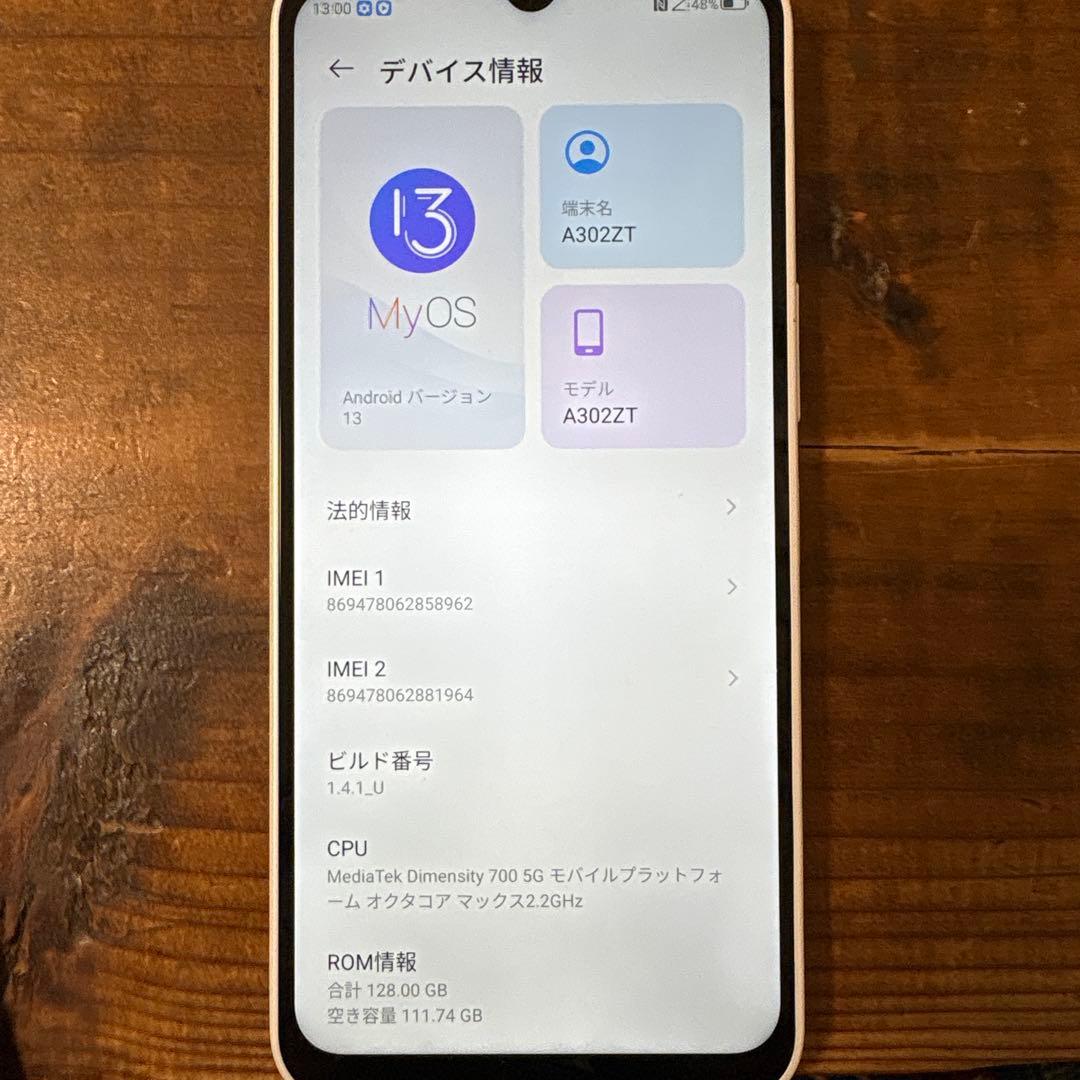 【極美品・未使用に近い】Libero 5G IV (A302ZT) SIMフリー