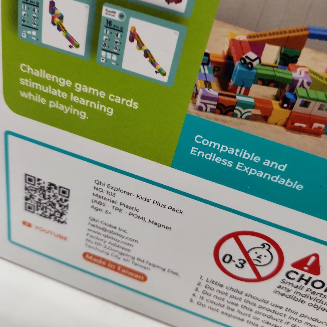 知育玩具 Qbi Magnetic Cube Explorer KIDS PLUS