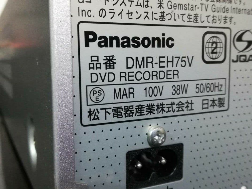 サムスン Panasonic DMH-EH75V HDD DVD VHS