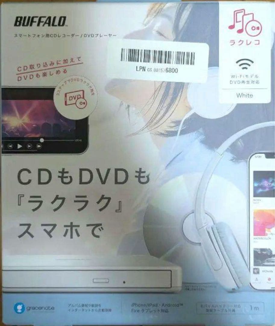 BUFFALO CD/DVDプレーヤー ラクレコ　スマホ