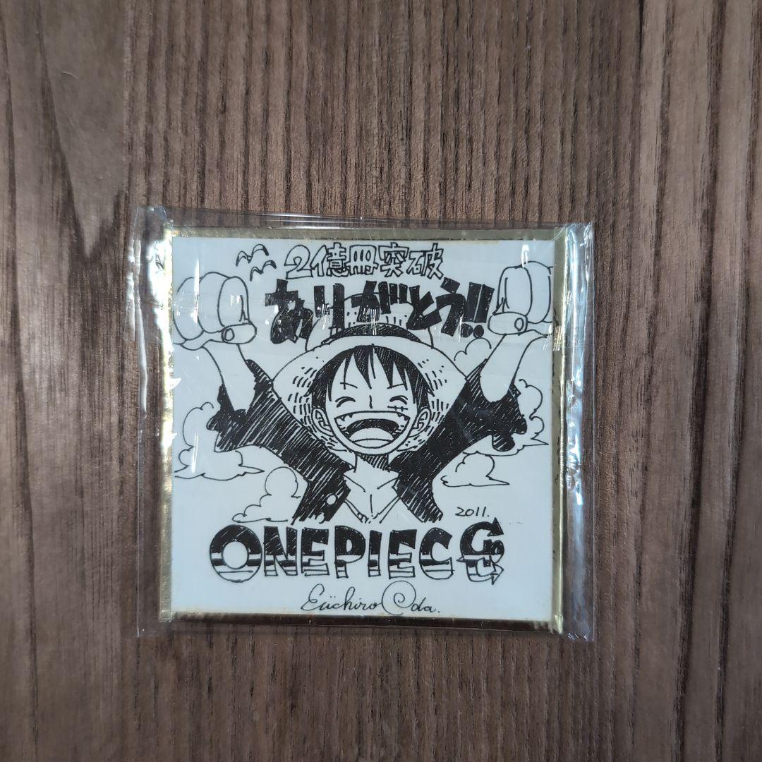 ONE PIECE 2億冊突破記念ルフィの秘宝 尾田栄一郎 ミニサイン色紙