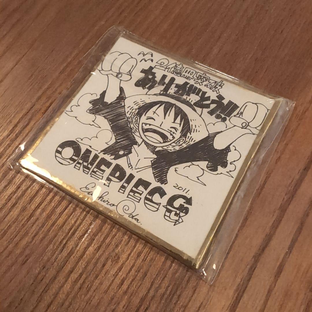 ONE PIECE 2億冊突破記念ルフィの秘宝 尾田栄一郎 ミニサイン色紙