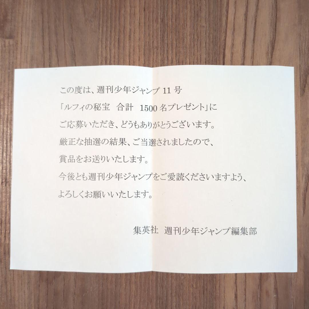 ONE PIECE 2億冊突破記念ルフィの秘宝 尾田栄一郎 ミニサイン色紙