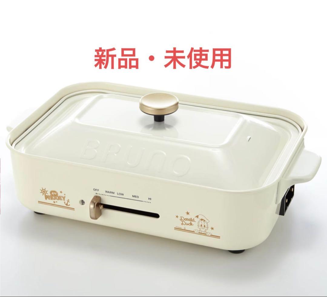 BRUNO ホットプレート たこ焼きプレート付き　ドナルドダック