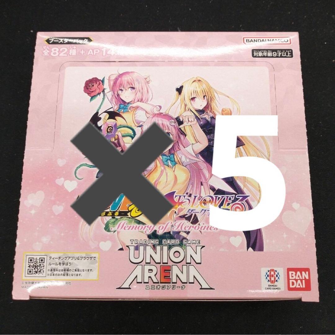 【新品未開封】UNION ARENA ユニアリ ToLOVEる 5BOX