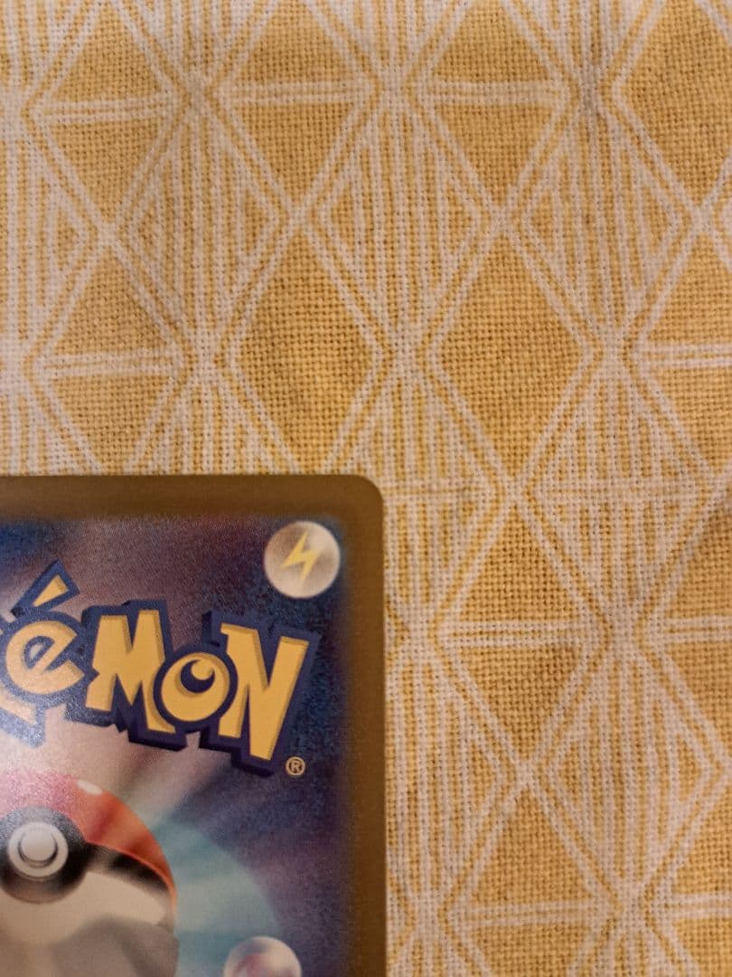 【初期キズあり】MEGAドリームex メガカイリューex SAR ※写真要確認