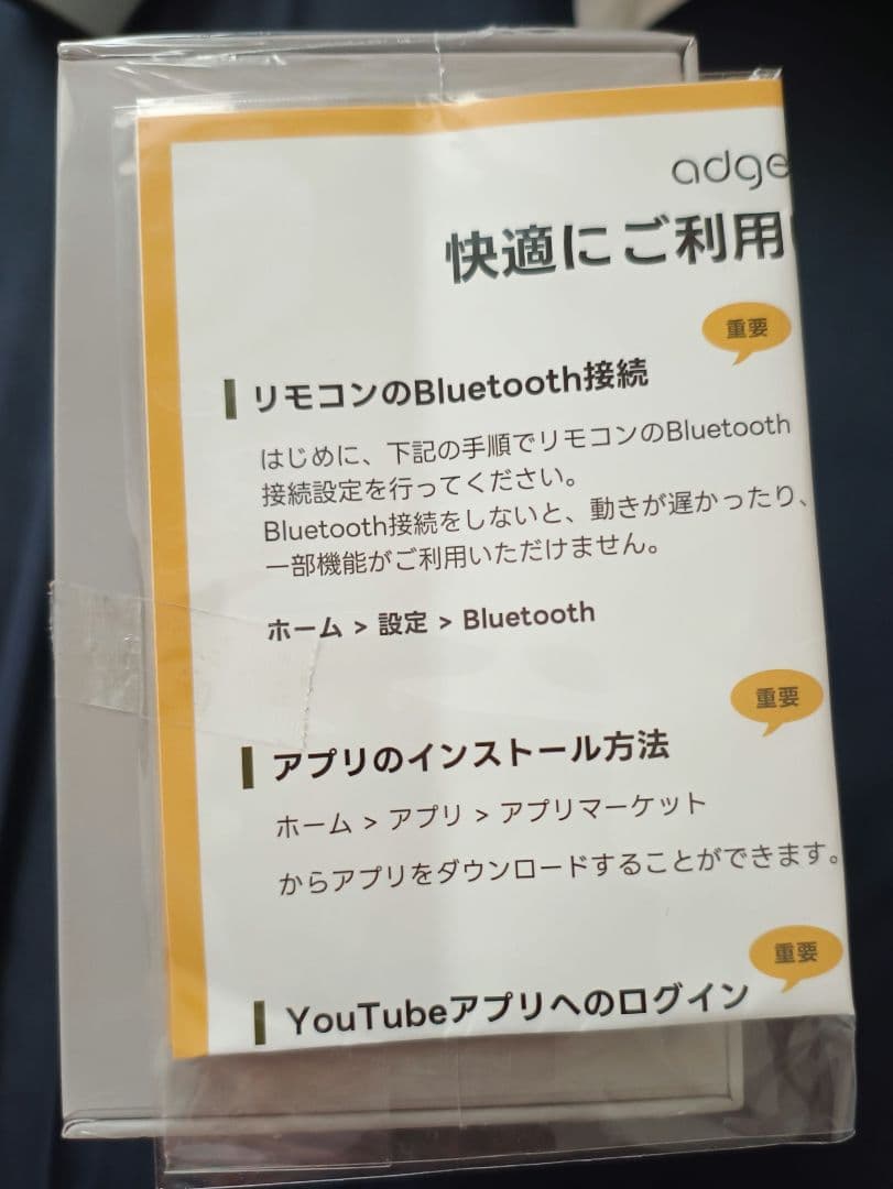 [未開封品] adget Pocket Projector